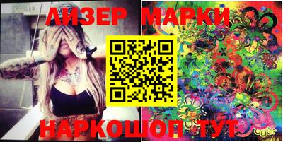 гашишное масло Абинск