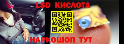 прущий лед Абинск