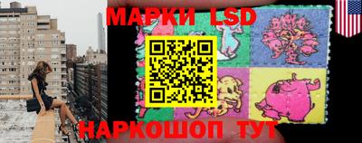 прущий лед Абинск