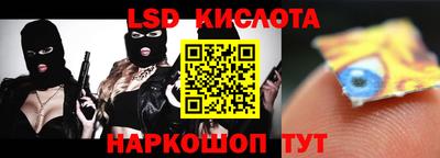 гашишное масло Абинск