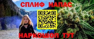 прущий лед Абинск