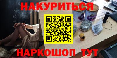 прущий лед Абинск