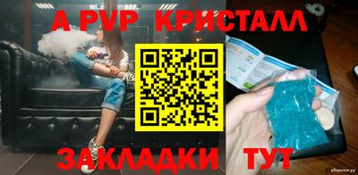 скорость mdpv Абакан