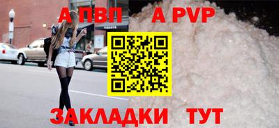 прущая мука Азнакаево