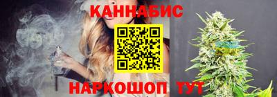 гашишное масло Абинск