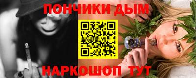 кокс Славгород