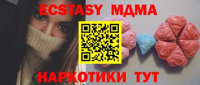 ALPHA-PVP Абакан
