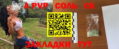 гашишное масло Абинск