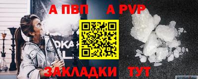 кокаин премиум Канаш