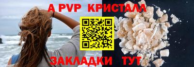 скорость mdpv Абакан