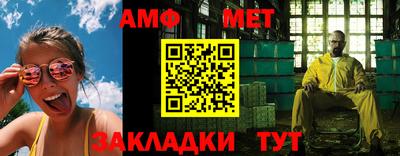 а пвп мука Азнакаево