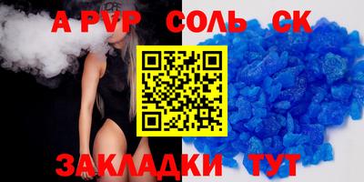 скорость mdpv Абакан