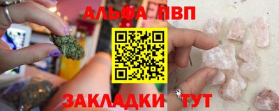 а пвп мука Азнакаево