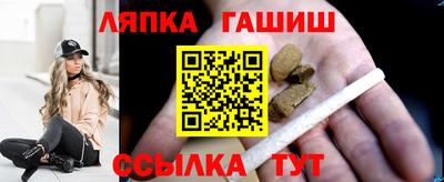 прущий лед Абинск