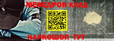 скорость mdpv Абакан