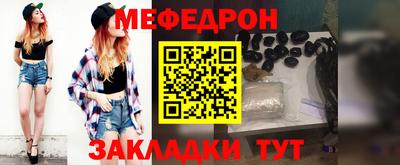 скорость mdpv Абакан