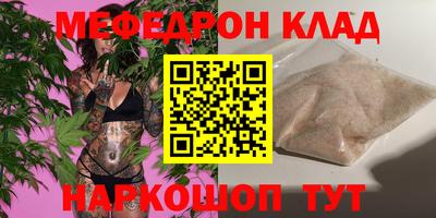 экстази Сланцы