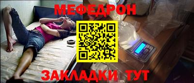 ALPHA-PVP Абакан