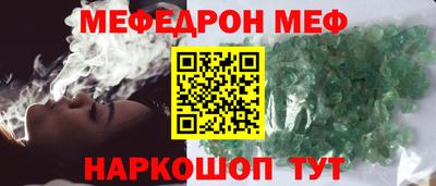 ALPHA-PVP Абакан