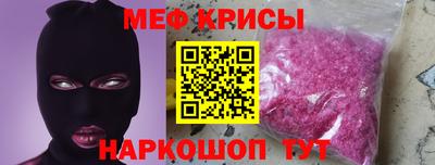 а пвп мука Азнакаево