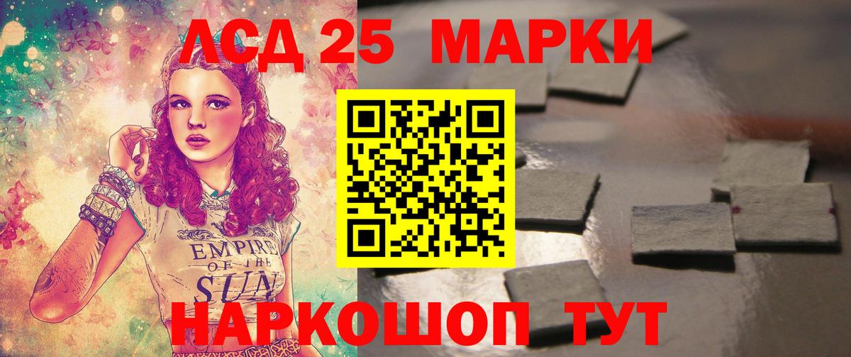 Меф Апатиты