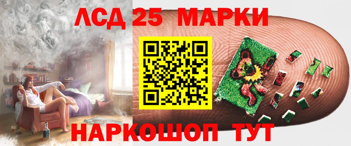 ЛСД экстази кислота  ЛСД экстази  KRAKEN ссылки  Вход с VPN  ЛСД экстази кислота  Апатиты 