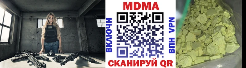 МДМА молли  магазин продажи   darknet какой сайт  Апатиты 