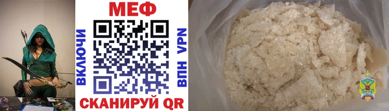 Мефедрон кристаллы  MEGA зеркало  Апатиты  купить наркотик 