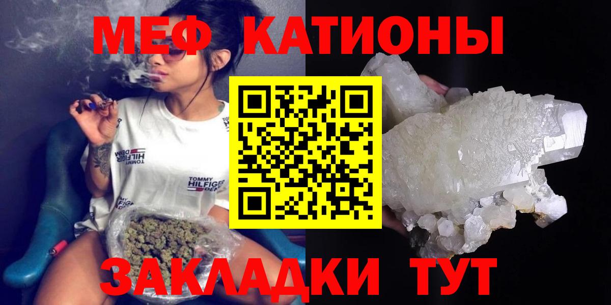 Меф  Апатиты