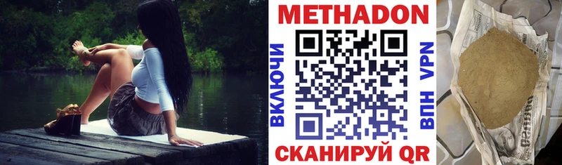 Метадон мёд Апатиты