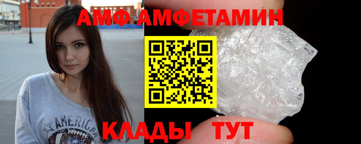 МЕТАМФЕТАМИН Methamphetamine Апатиты