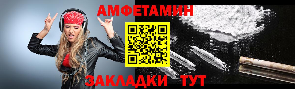 Апатиты  Метамфетамин  Вход с VPN  МЕТАМФЕТАМИН мет 