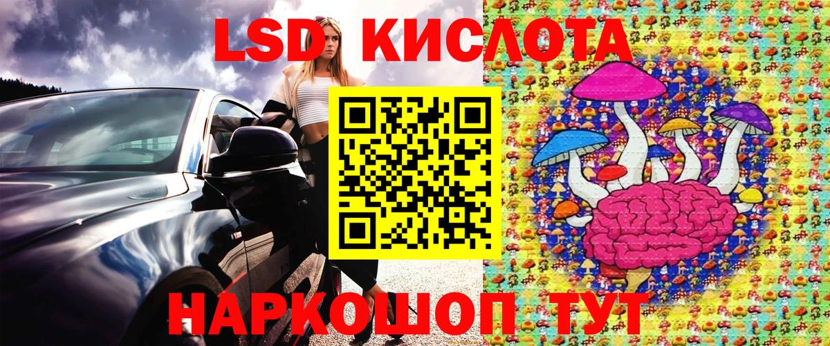 Наркотические марки 1,5мг Апатиты