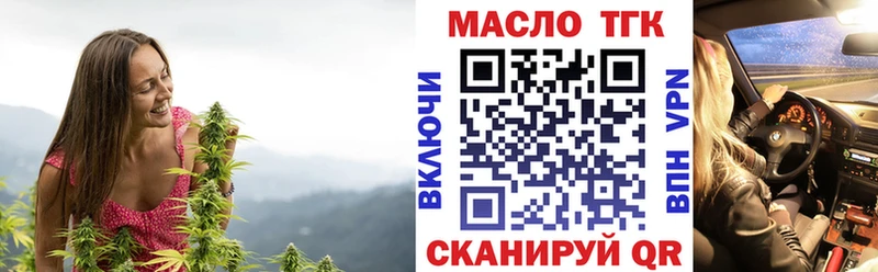 Дистиллят ТГК вейп  Апатиты 
