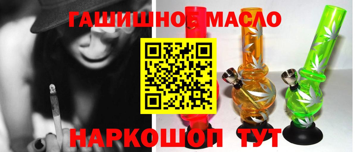 продажа наркотиков  Вход с VPN  Апатиты  Дистиллят ТГК вейп с тгк 
