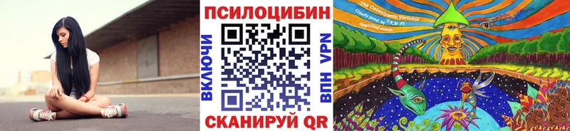 Псилоцибиновые грибы ЛСД  Апатиты 