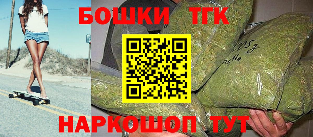 Апатиты  Шишки марихуана конопля  Канабис ГИДРОПОН  Вход с VPN 